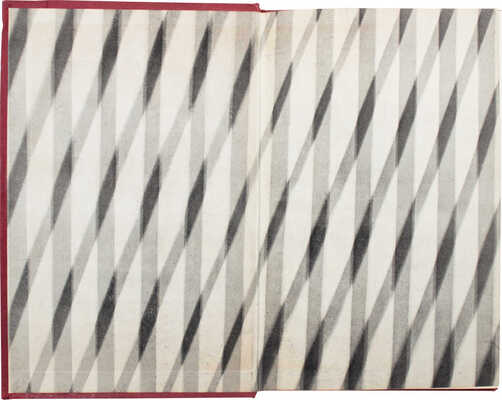 Пильняк Б. Камни и корни / Худож. Л. Смолянский. М.: Советская литература, 1934.